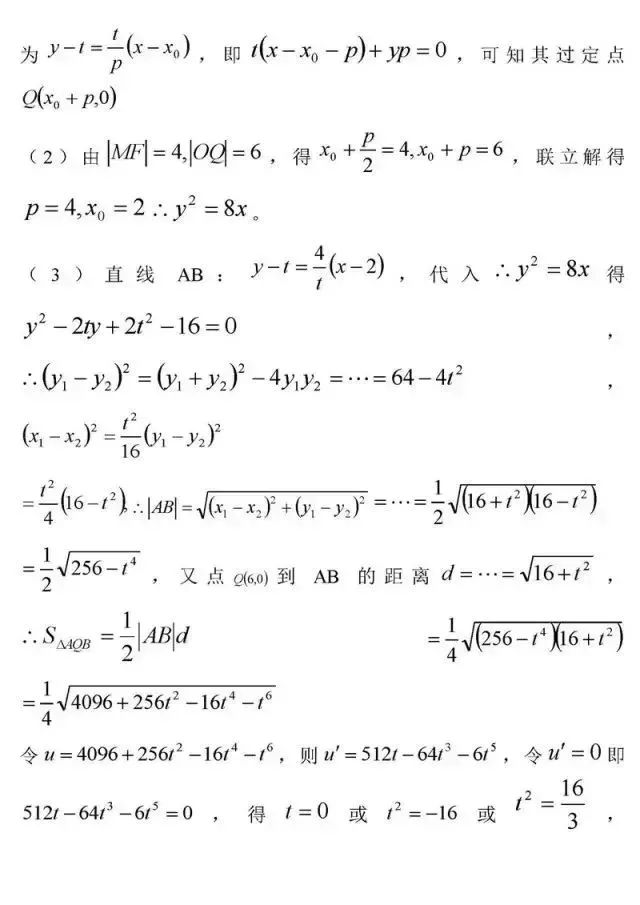 56a5b91cb6c54a65a22a4b9064ae3fbd.jpeg