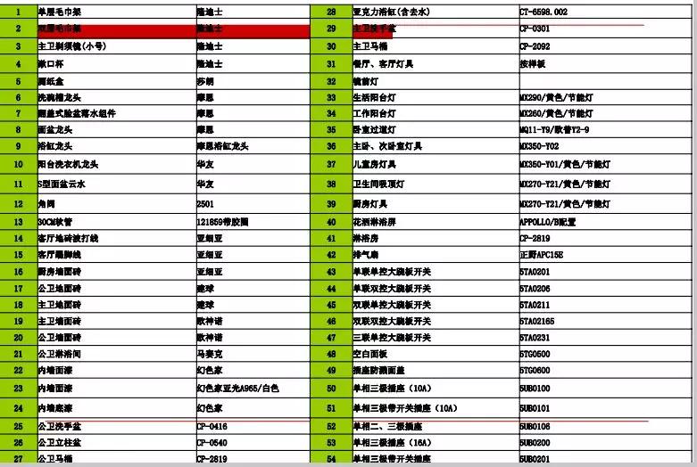 文章配图-19