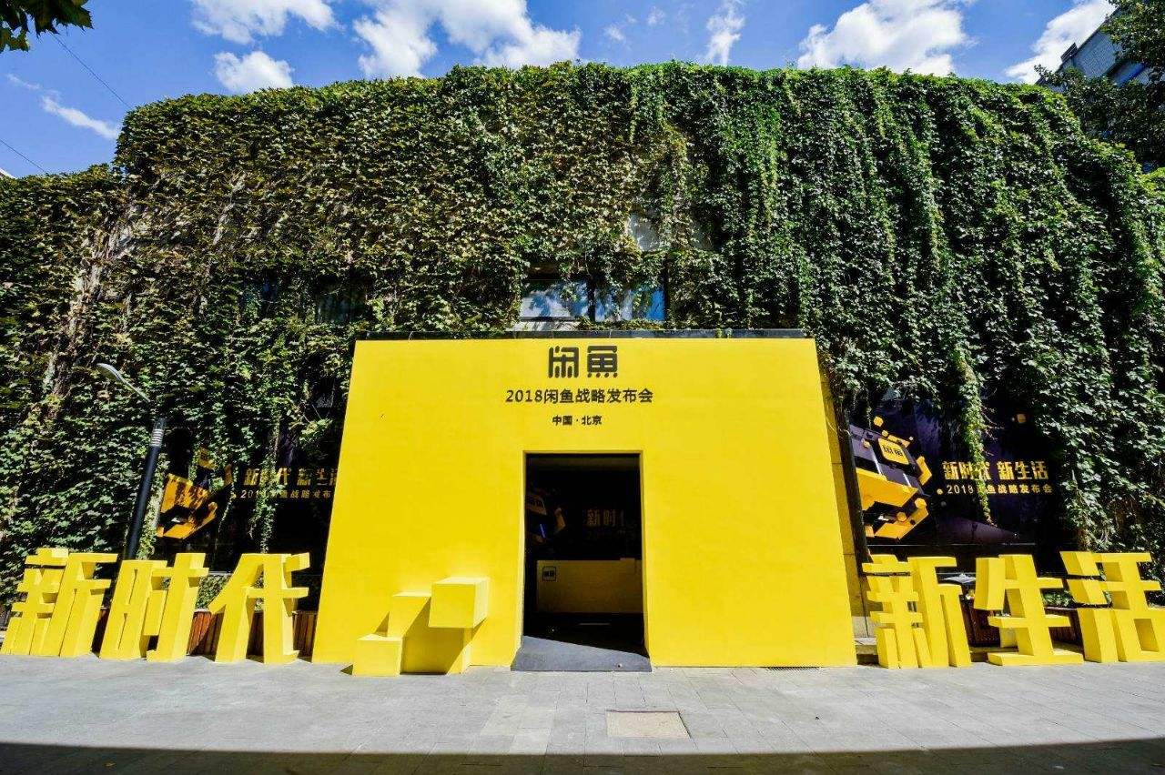想要提高闲鱼排名的基础闲鱼玩家一定要知道的事情