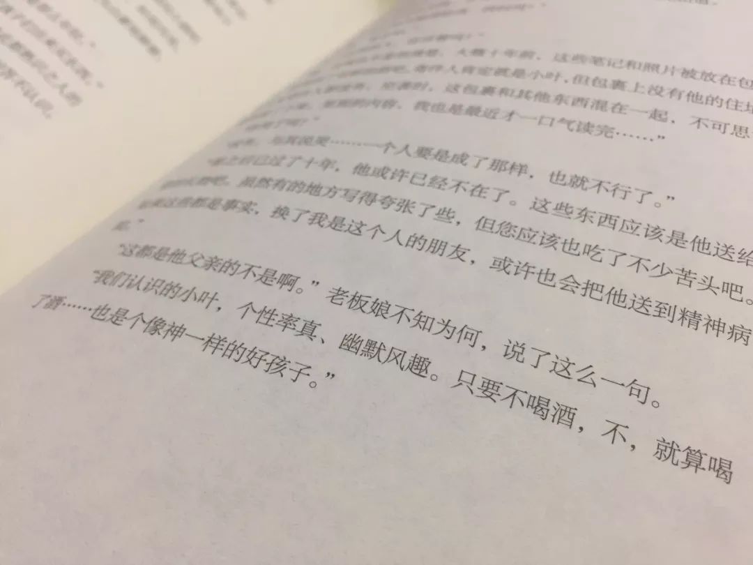 人间失格简谱_人间失格数字简谱