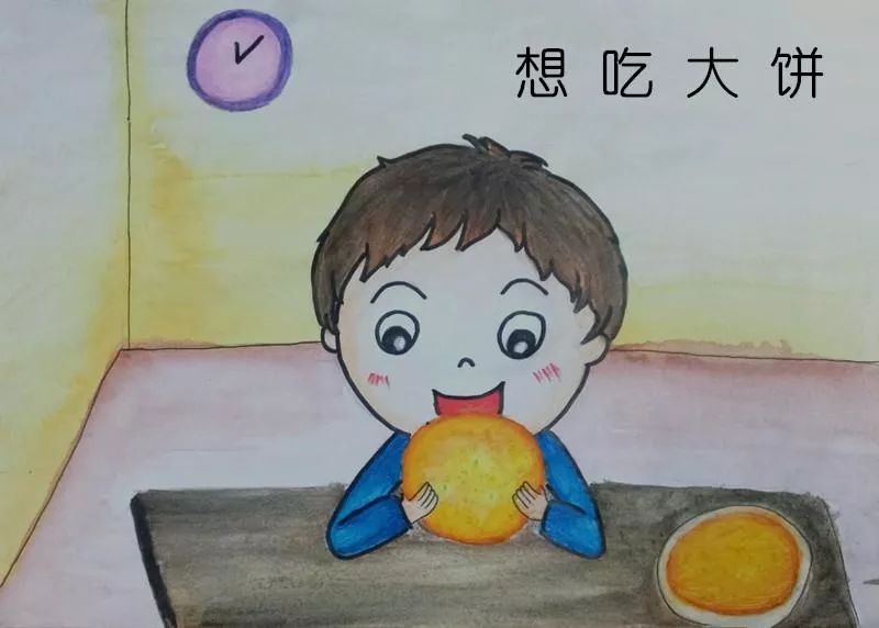 原创绘本想要吃个大饼