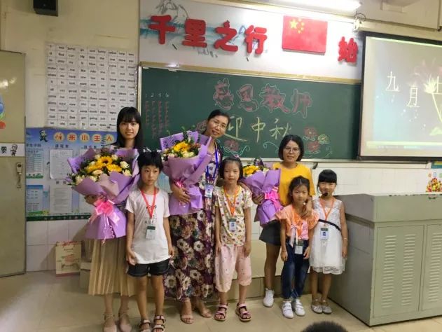 品质】亲子尊师迎中秋,家校共建乐融融 ——2019年旗峰小学庆祝教师节