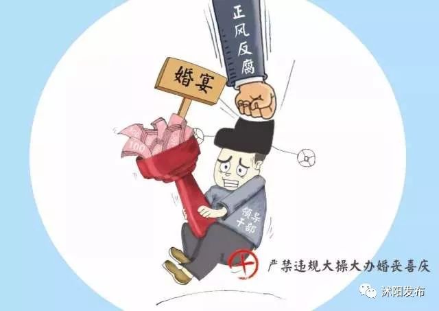 我市也出台过具体规定,要求严格执行 "四个严禁"