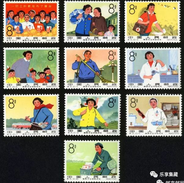 邮票上的教师节