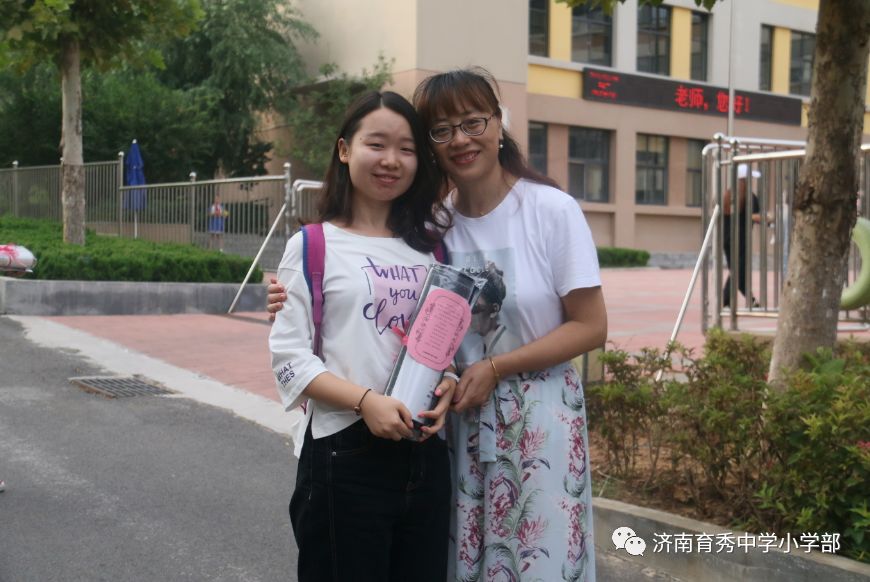 老师您好老师您辛苦啦济南育秀中学小学部庆祝第35个教师节活动