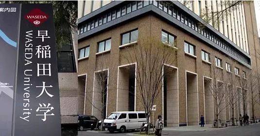 2019 日本私立大学排行_日本9日自由行 东京 箱根 京都 大阪 东京