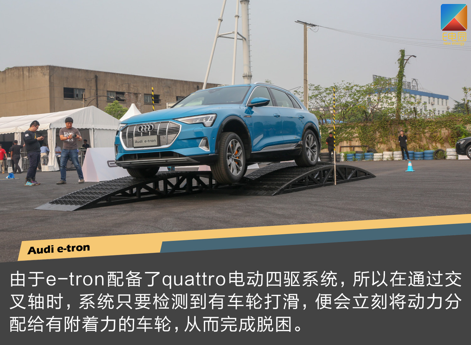 特斯拉阻击战已打响 奥迪e-tron会不会重新定义豪华纯电动SUV?(第1页) -