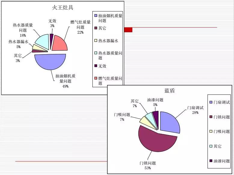 文章配图-61