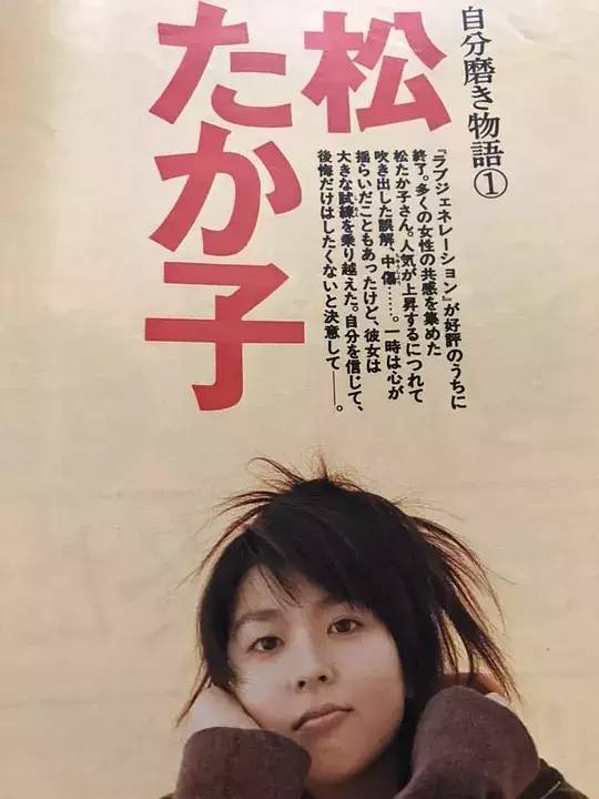 木村拓哉最经典的电影 68a4c88d524346cdbebf18626f4d9279.jpeg