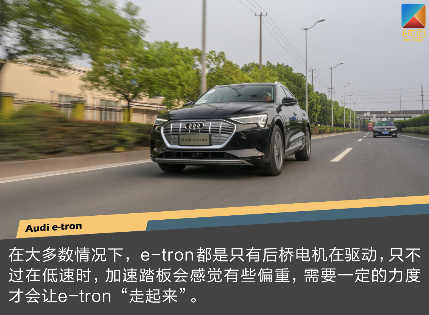 特斯拉阻击战已打响 奥迪e-tron会不会重新定义豪华纯电动SUV?(第1页) -