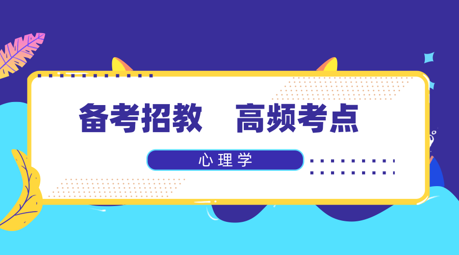 招聘高频_2018建设 中国银行校园招聘高频考点解析课程视频 银行招聘在线课程 19课堂(3)