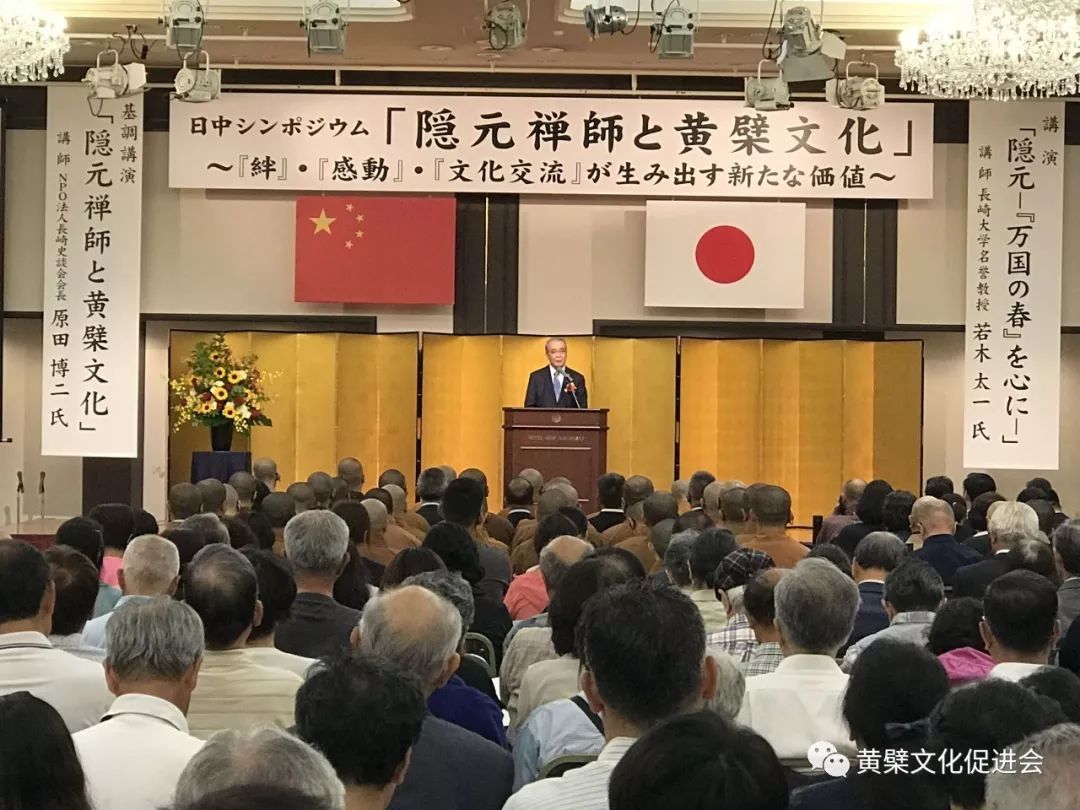 中国驻日本大使孔铉佑访问长崎黄檗宗兴福寺