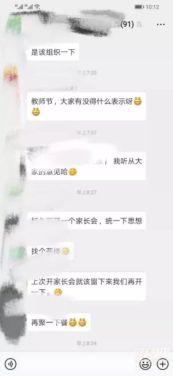 拉什么扯什么的成语_成语故事图片(3)