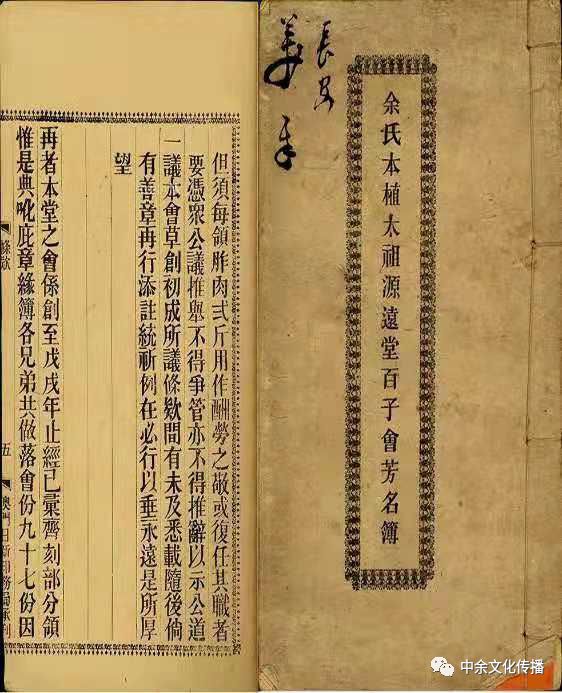 余氏人口_人口普查(2)