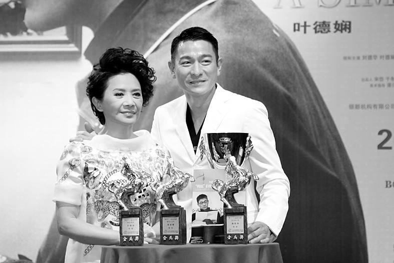 两个星期后,刘德华又接到了单慧珠的电话
