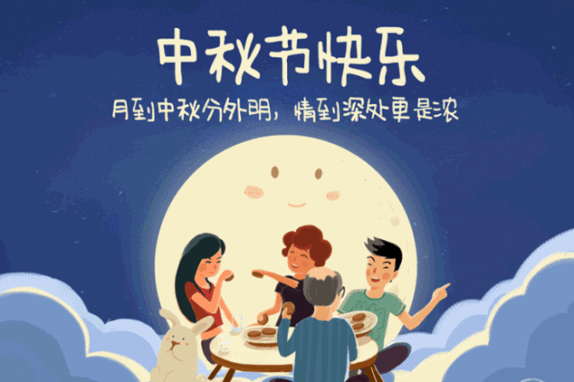 【有奖活动】忆夏迎中秋,武商君送福利啦!