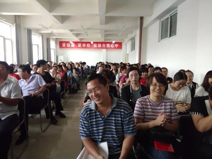 河北赞皇中学2019年教师节庆祝暨表彰大会