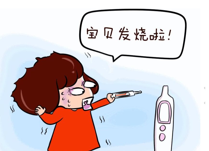 当家长们发现宝宝好像发烧了,我们首先要做的就是用体温计测量宝宝的