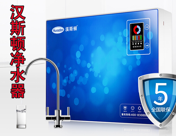 品牌净水器有哪几种 6f623d8a14d44f949e8cef79f37acb77.jpeg