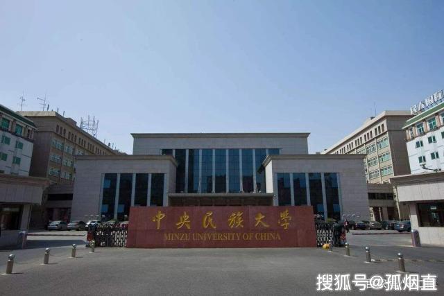 985大学排名变化，清华第一，中央民族垫底，华东五校进入第二档