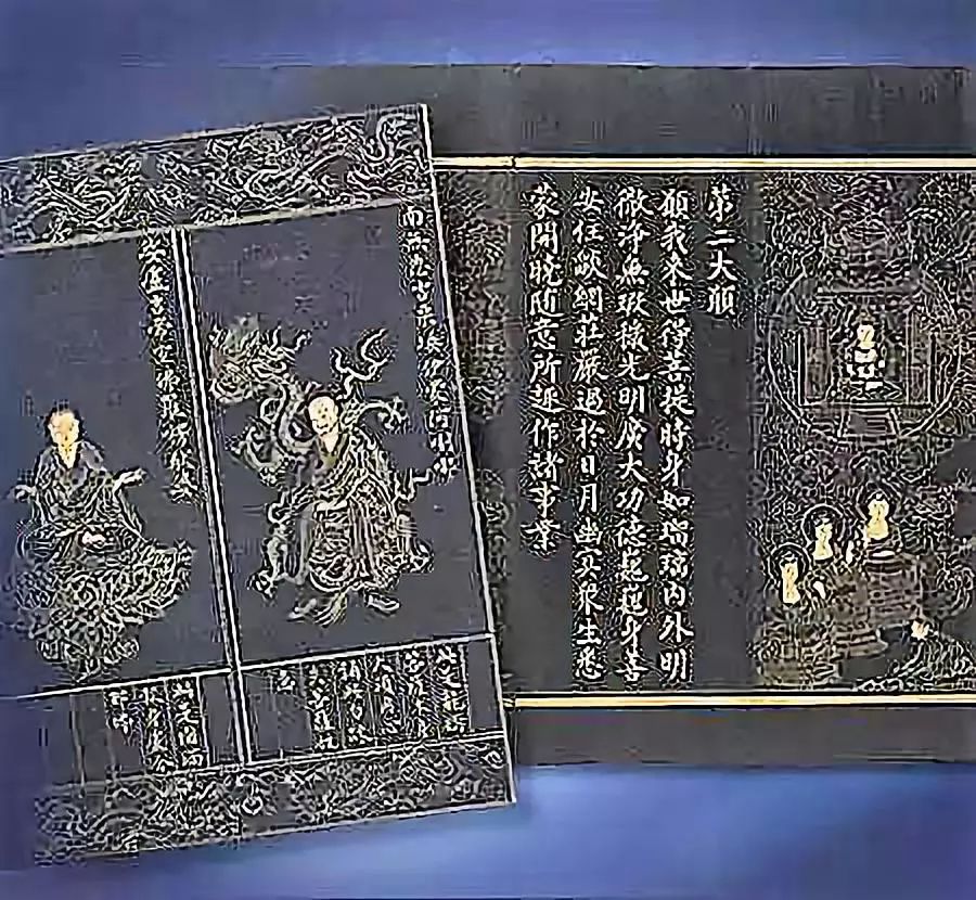 极尽庄严念念恭敬佛经的装帧之美