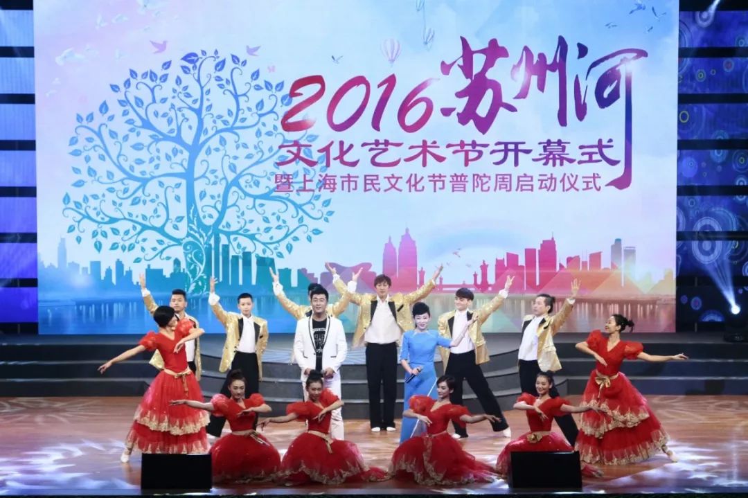 湾"为主题的 2019苏州河文化艺术节暨上海旅游节 "水岸普陀"系列活动
