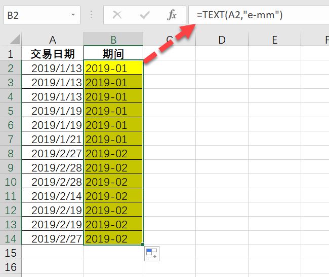 简谱符号分隔_圆点分隔符号(3)