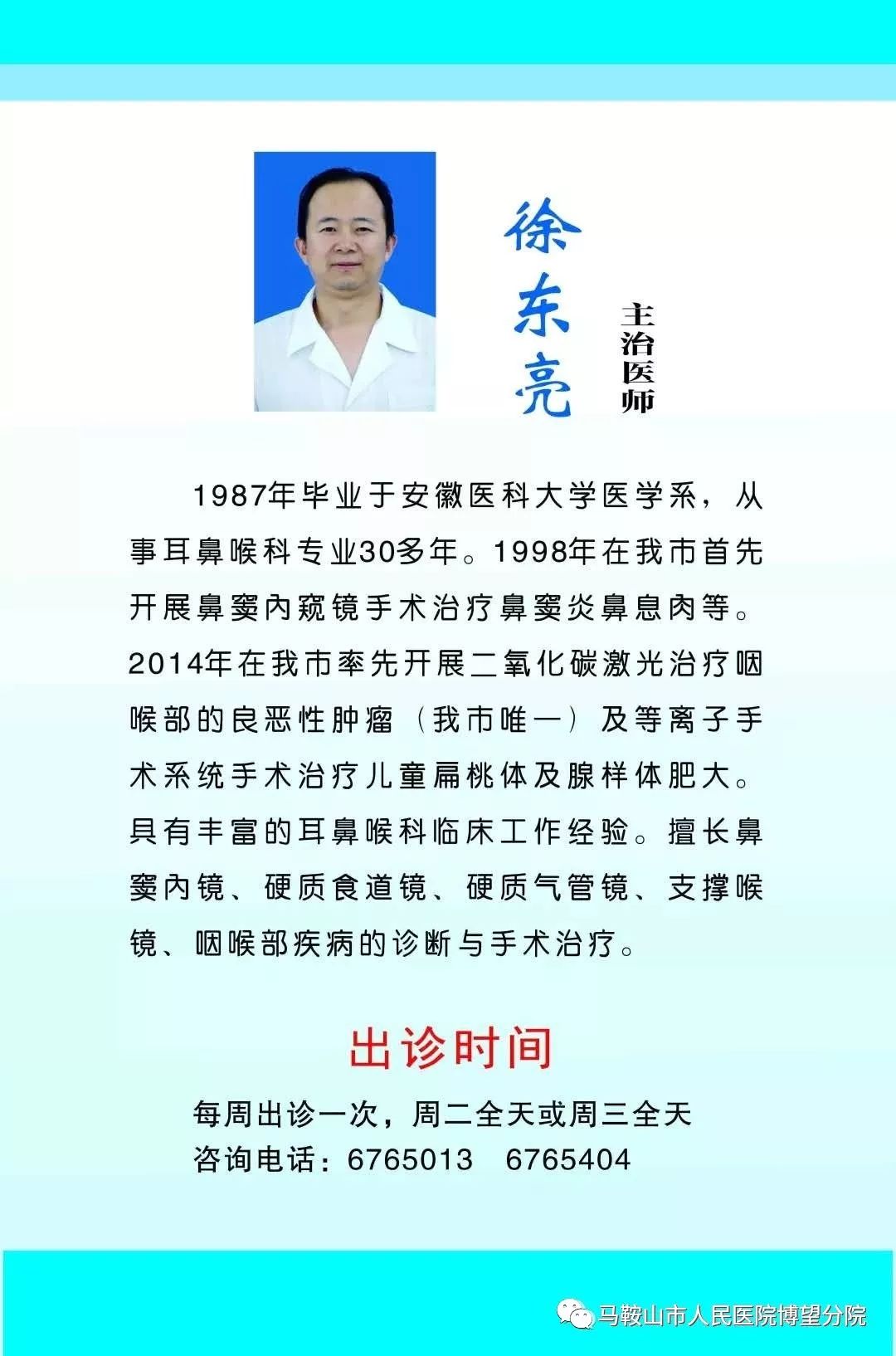 2019年博望区GDP_2019年中国gdp增长率