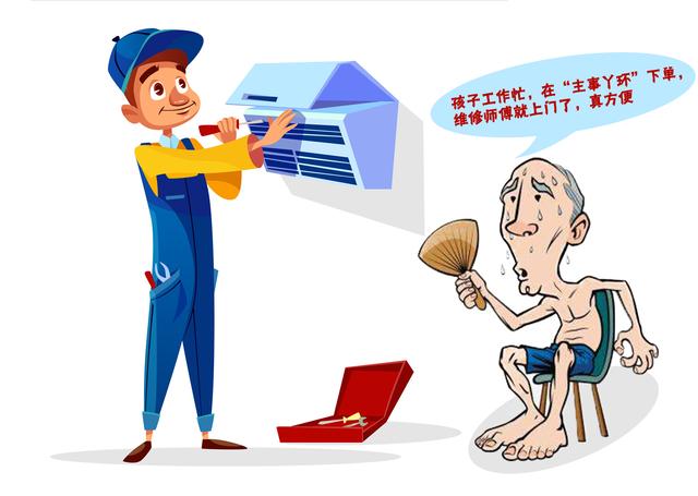 家庭的烦恼都有哪些 7353bc97b6834ad0a694ba9dedcfe398.jpeg