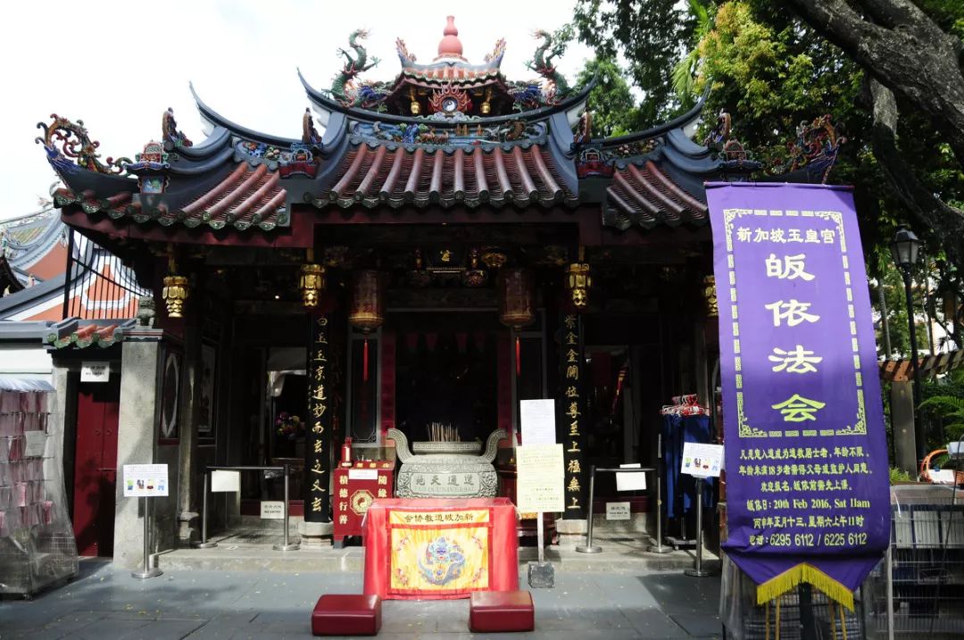 作为以后道教寺庙一会道教文化中心正式更名为"新加坡玉皇宫"转让给
