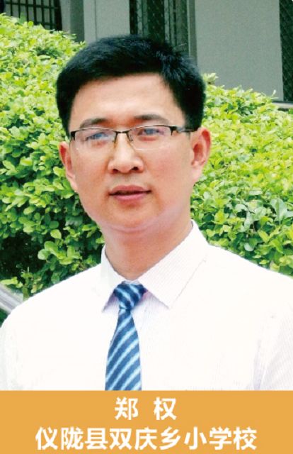 吴俊,仪陇县滨江小学校校长,被评为南充市师德师风标兵,仪陇县优秀