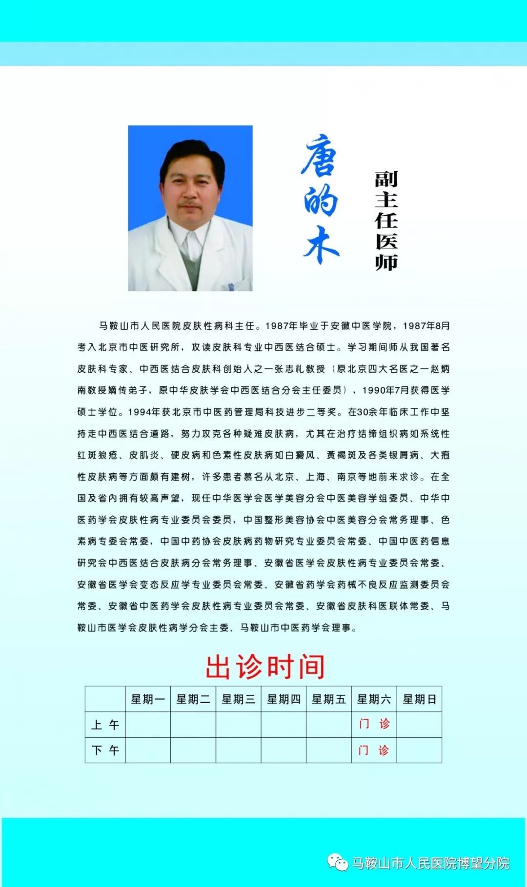 2019年博望区GDP_2019年中国gdp增长率(2)