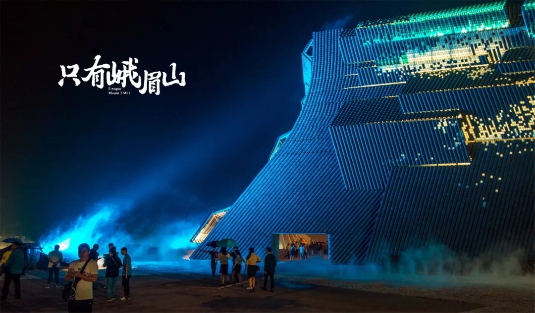 太震撼了!35张《只有峨眉山》私藏大片曝光!9