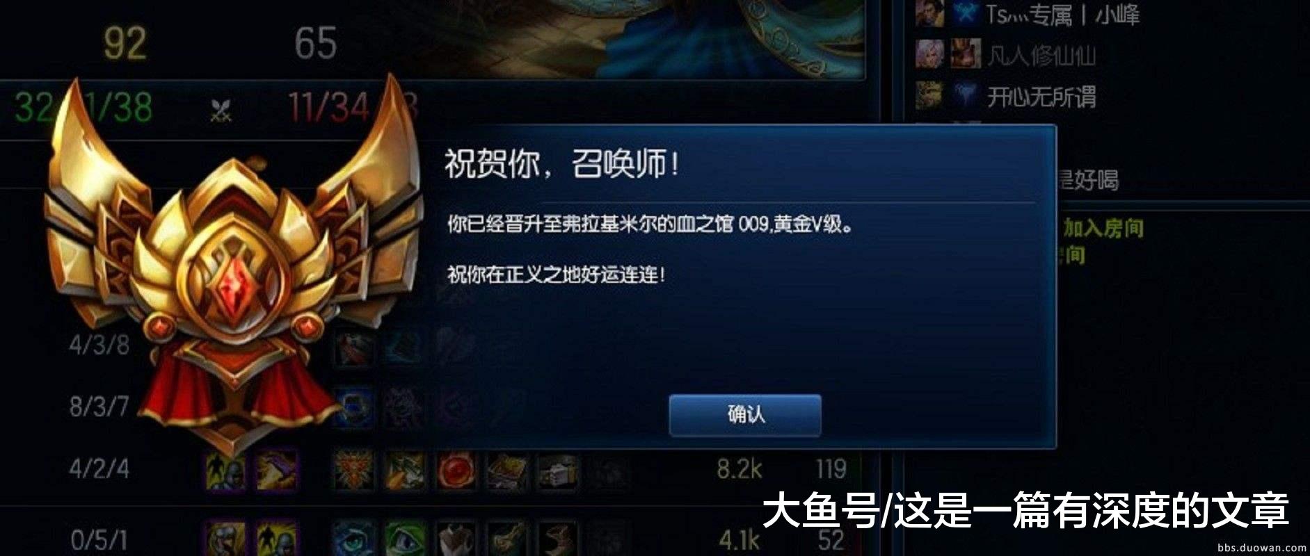 lol代练各个段位价格谁知到？