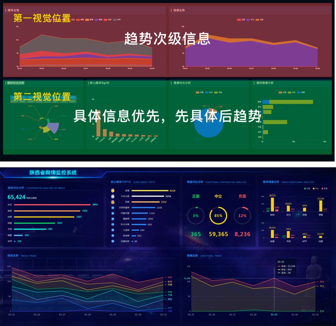 文章配图-12