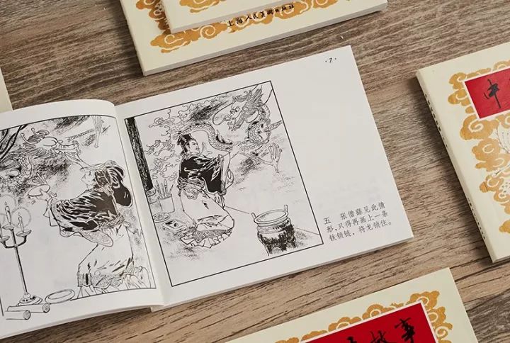 成语刚正什么啊_成语故事图片