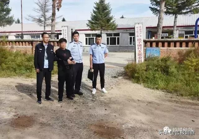 公主岭警方悬赏一万元通缉的杀人案嫌疑人落网,侦破过程公布