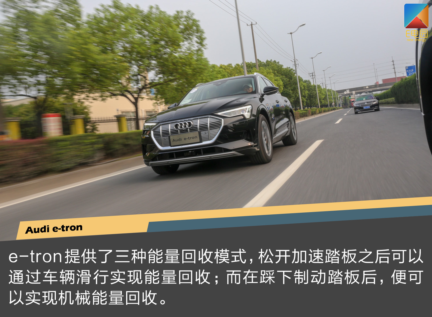 特斯拉阻击战已打响 奥迪e-tron会不会重新定义豪华纯电动SUV?(第1页) -