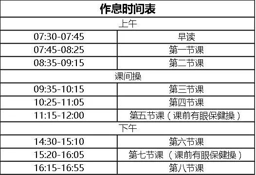 广州的寄宿学校多少钱一学期_广州寄宿制学校_广州寄宿学校