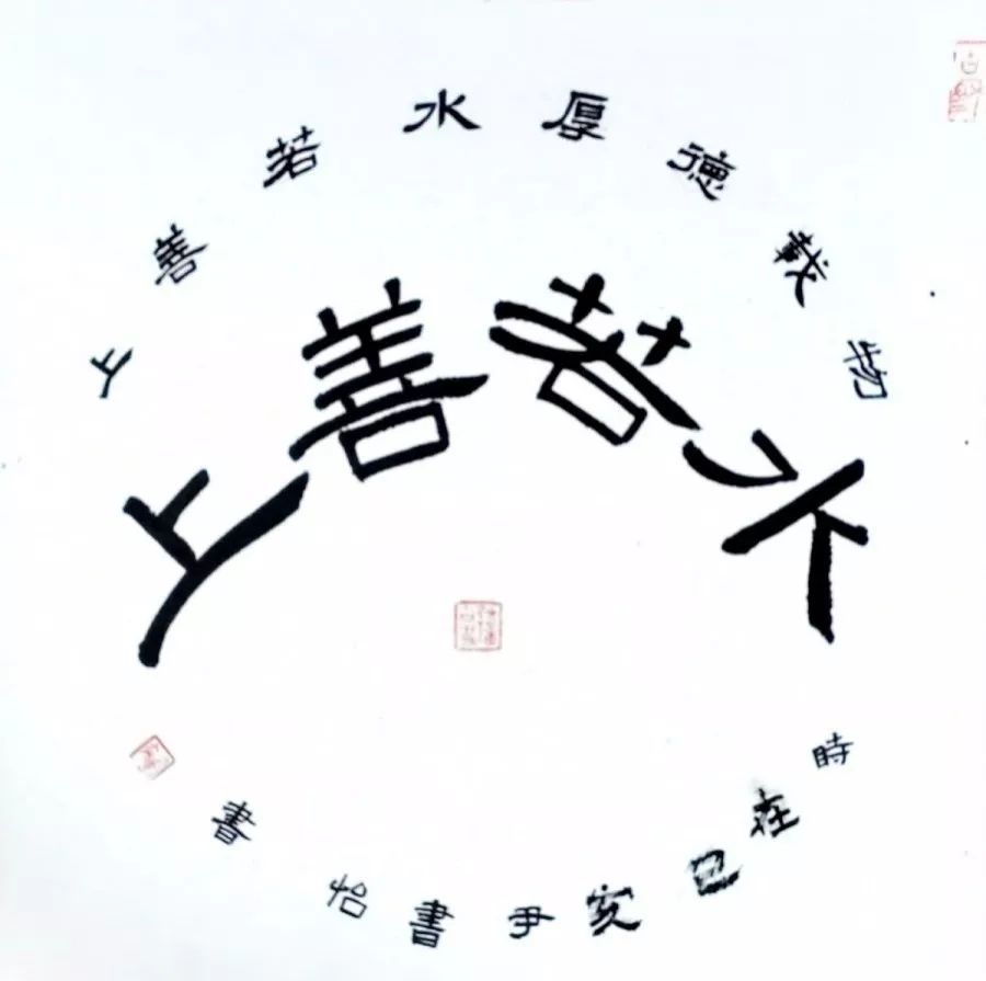 上善若水视频分享 7cad51926bf84874817936647f2f8c92.jpeg
