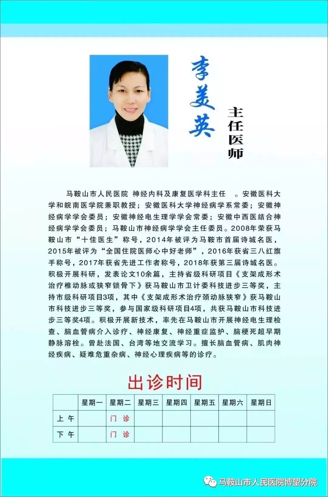 2019年博望区GDP_2019年中国gdp增长率