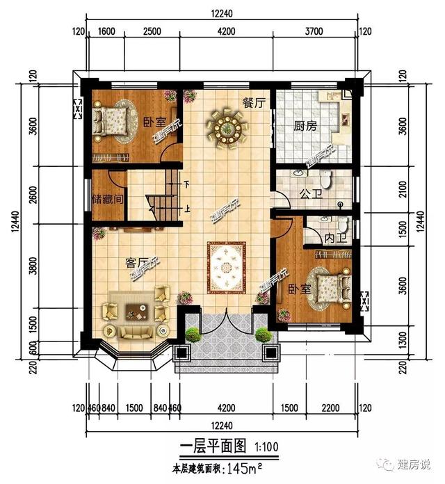 微信公众号:建房说,免费领取别墅设计图