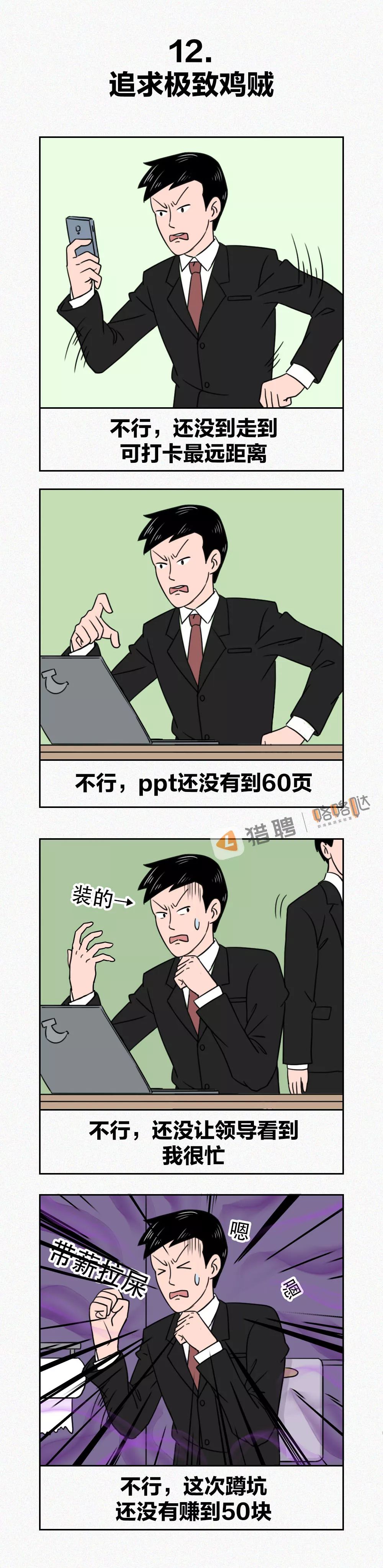 北上广人口各是多少_人口流入北上广深