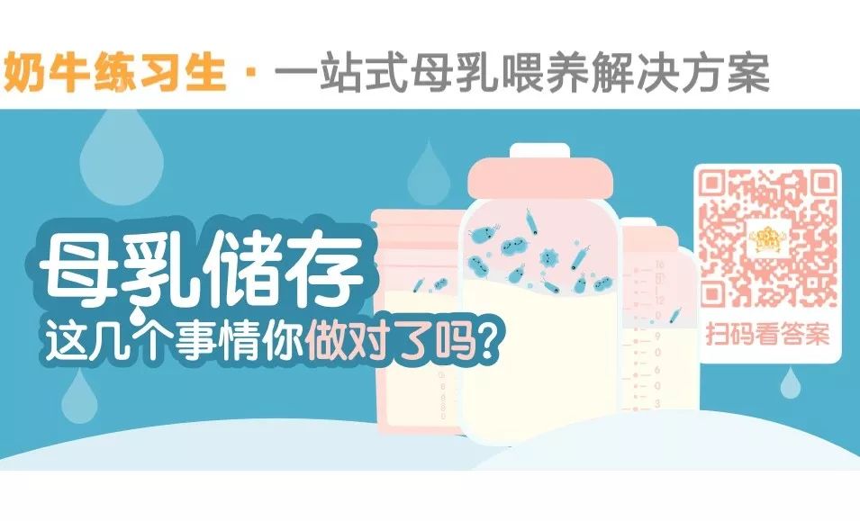                     误区！秋天天气凉，宝宝不用防晒，别等晒伤了才后悔