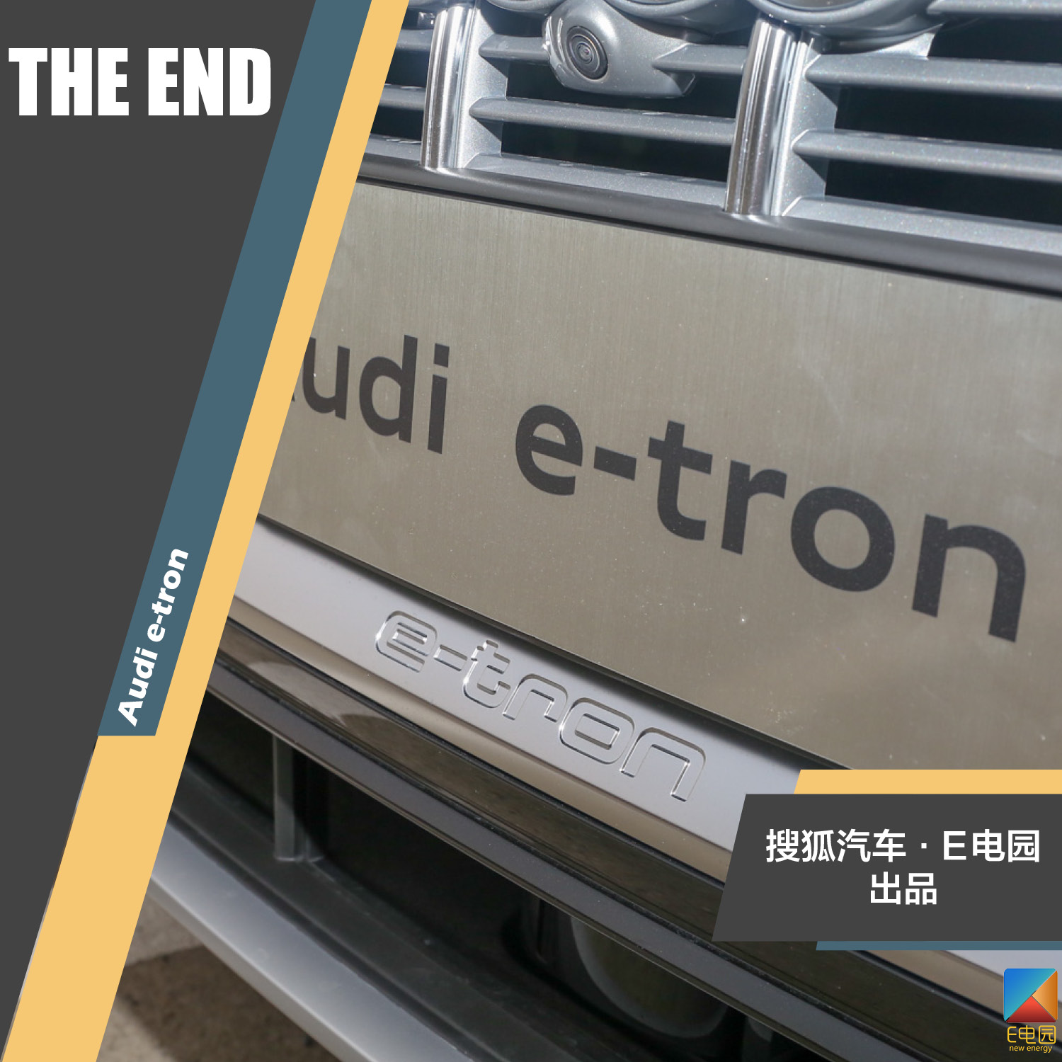 特斯拉阻击战已打响 奥迪e-tron会不会重新定义豪华纯电动SUV?(第1页) -