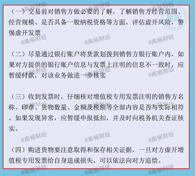 兼职会计招聘_【嘉定工业区代理记账会计兼职会计兼职财务做账报税的图片】-嘉定 嘉定工业区易登网