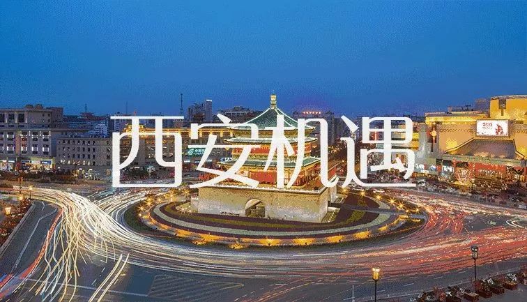 西安人口2019_西安人口净流入统计图