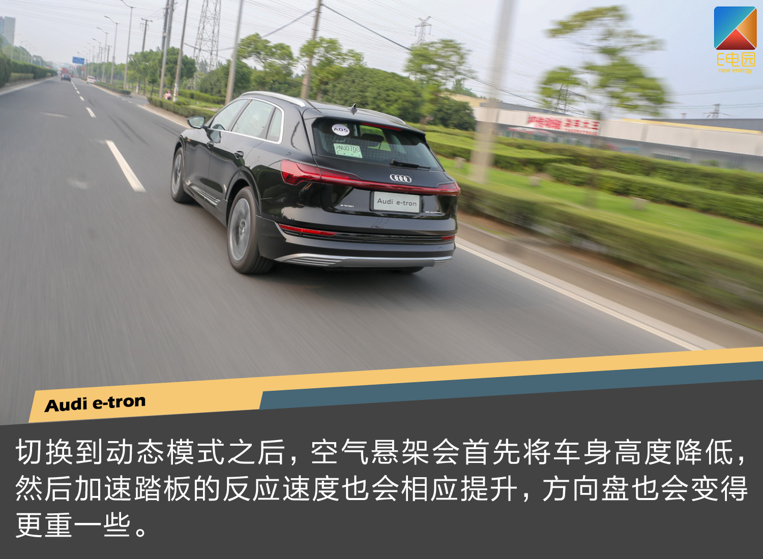 特斯拉阻击战已打响 奥迪e-tron会不会重新定义豪华纯电动SUV?(第1页) -