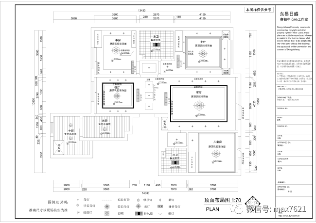 学员作业2019年8月份cad精华班作业05