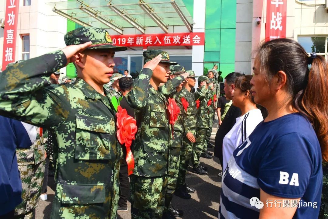 祁县2019年新兵启运奔赴军营